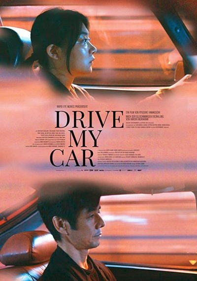 ماشین من را بران – Drive My Car