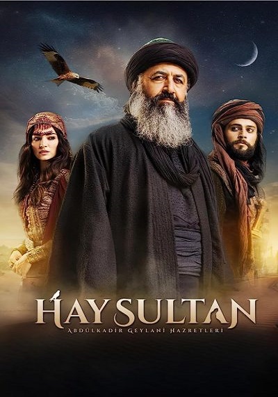 هی سلطان – Hay Sultan <br> تا قسمت 10 (پایان فصل 2) 💬