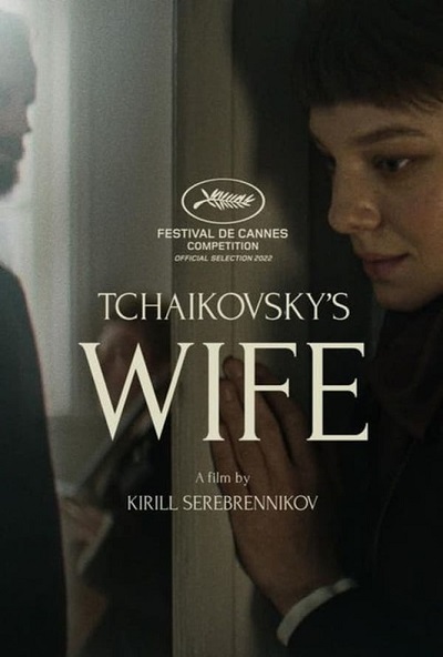 همسر چایکوفسکی – Tchaikovskys Wife <br> 💬