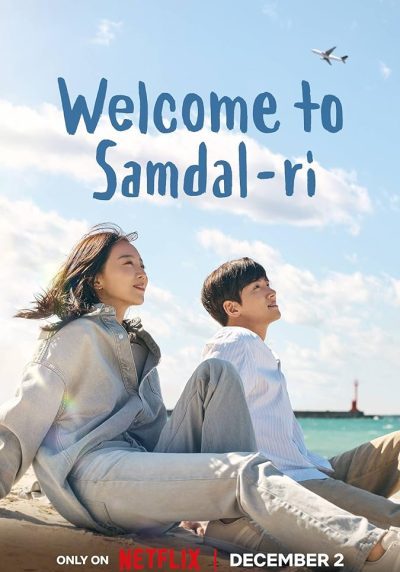 به سامدالری خوش آمدید – Welcome to Samdalri <br> تا قسمت 16 (پایانی) 💬